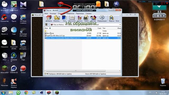 Как установить шейдеры на minecraft 1.4.6  Как убрать лаги