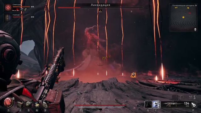 Финалочка [Remnant 2 stream] Стрим#12 смотреть онлайн