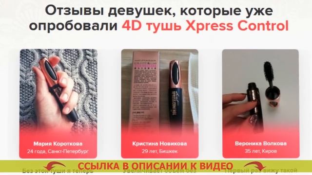 Рейтинг тушь для ресниц самая ? Тушь мейбелин какая лучше отзывы ✔