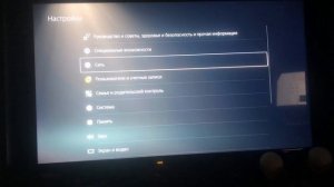 Как отключить голосовое сопровождение PlayStation 5 (голосовой помощник PS5)