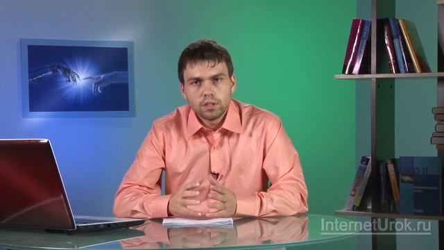 Сортировка и поиск данных в массиве. Видеоурок по информатике 9 класс