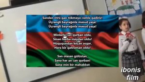 Гимн  Азербайджана 3 "Ə" 87 школа