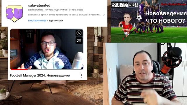 salavatunited Считаю своим учителем в Football Manager 2024