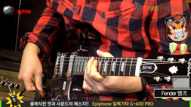 Todaysgear Epiphone G-400 PRO смотреть онлайн