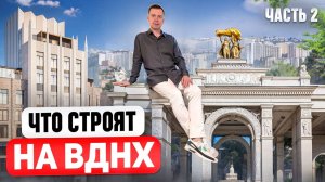 ПОЖАР в Останкино: Охота за квартирой возле ВДНХ Часть 2 | Городские исследования