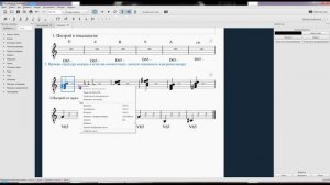 Урок 14. MuseScore Сместившаяся нота - проблема, возникающая при наборе нот без штилей.