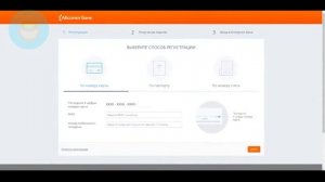 Абсолют Банк: Как войти в личный кабинет? | Как восстановить пароль?