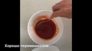 Как приготовить ВКУСНЫй  ТОМАТНЫЙ КЕТЧУП очень быстро и без заморочек