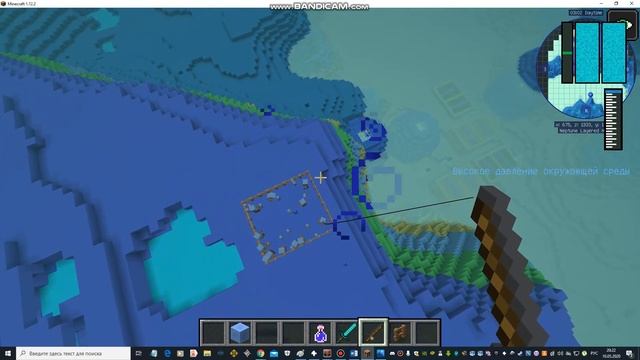 ИГРА КОСМОС НЕПТУН ПОПАЛ ЖИТЕЛЬ MINECRAFT!!! смотреть онлайн