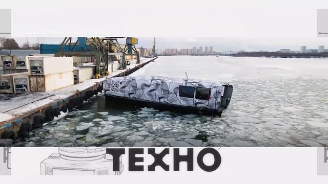 Обновление техно