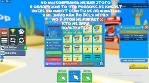 РОБЛОКС НЕ КИКАЕТ ПОСЛЕ 20 МИНУТ?