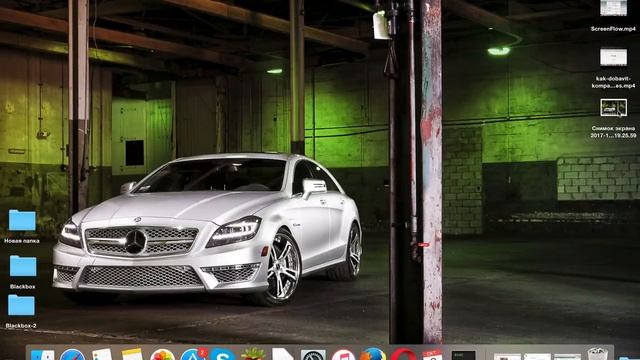 Как сделать скриншот Мак ОС (screenshot Mac OS)