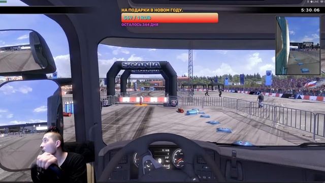 Играем в Scania Truck Driving Simulator на руле Logitech G923. Проходим все испытания. Часть2. смотреть онлайн