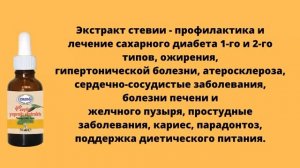 БАДы Эрсаг. Экстракт оливковых листьев плюс! Видео наших партнёров!