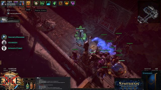 Path of Exile 3.5