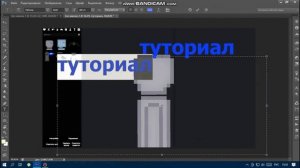 как сделать превью с 3д 3D текстом в адоп фотошоп
