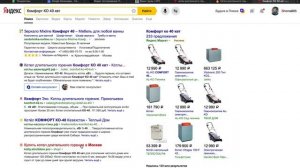 Поиск закупки онлайн, просчет тендера в ГОСЗАКУПКАХ, анализ документации