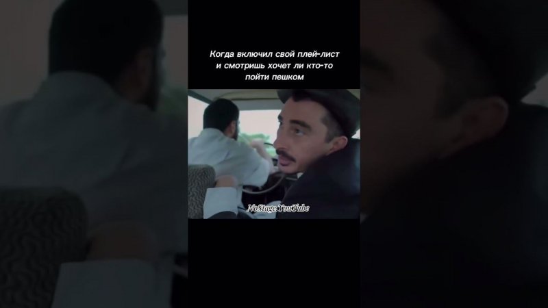 Ты доверяешь кому-то блютуз в машине?