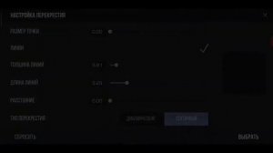 Топ 5 прицелов киберспортсменов в Стандофф 2///Standoff 2 как выбрать прицел