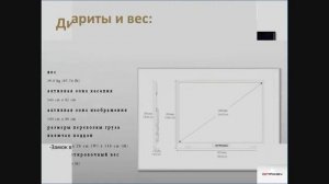 Omaxon иетерактивная сенсорная панель LCD 65