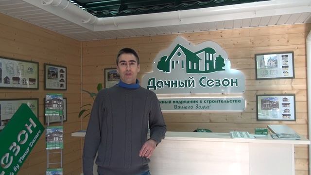 Отзыв клиента компании Дачный Сезон. Шелудяков Максим смотреть онлайн