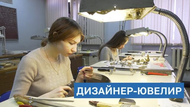 Бакалавриат Экономисты УГГУ - 2023!