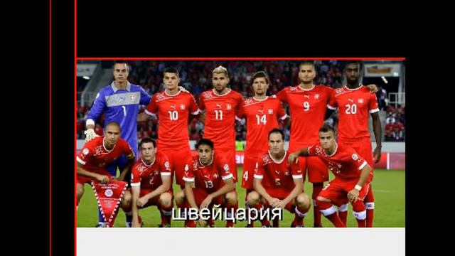 ФУТБОЛ!!!ЧМ 2014 кто победит смотреть онлайн