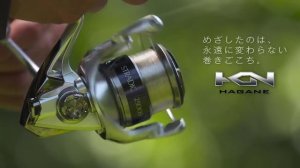 Full promo video NEW Shimano 15 STRADIC