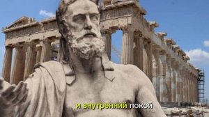 ОТСУТСТВИЕ ДРУЗЕЙ УКАЗЫВАЕТ очень... |  СТОИЦИЗМ