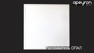 Светодиодные панели - современное решение для потолочных систем Армстронг