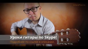 Падал прошлогодний снег | Кавер на гитаре