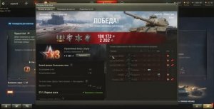 2024.02.25 Бой на ЕВРО, Patton the Tank, Эрленберг, 1957урон, 3фраг