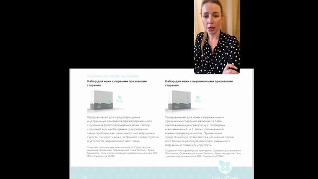 Набор косметики для лица против старения - обзор канадского бренда Rejudicare смотреть онлайн