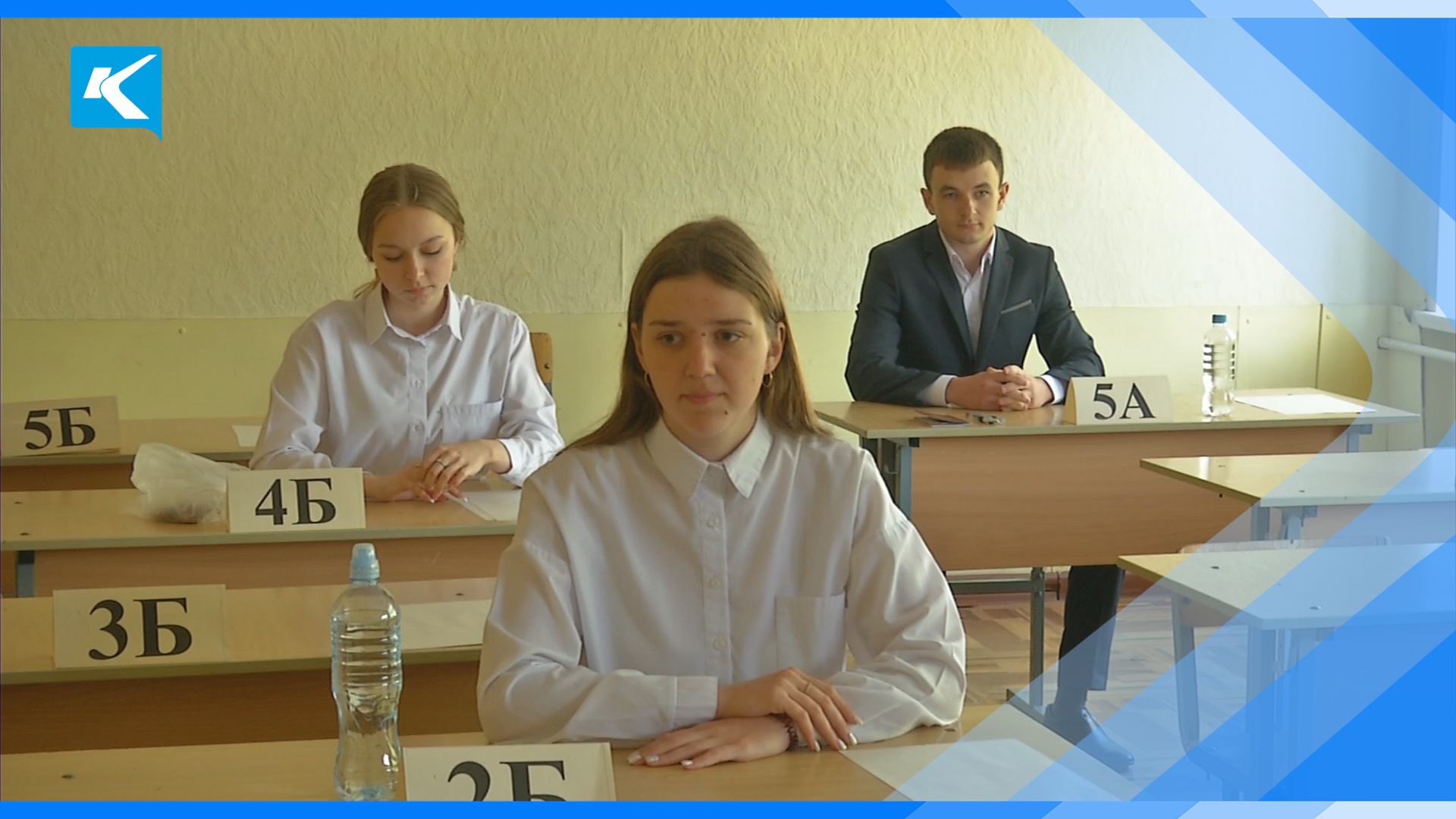 Что лучше сдавать в 11. Экзамен егэ. Егэ картинки. Экзамен егэ. Ученики на егэ.