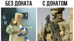 высокий пинг не помеха