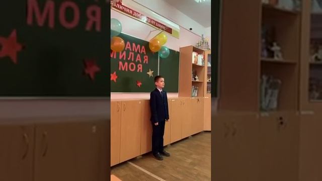 Стих для мамы!