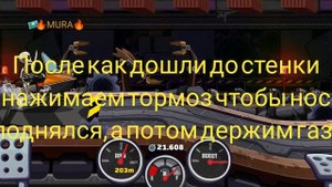 Hill climb racing 2. Баг на деньги .? Лёгкий способ накопит монет ?