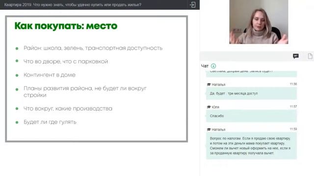 Как купить квартиру пошаговая инструкция.Как купить квартиру одному.