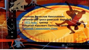 #Олимпийское_лето