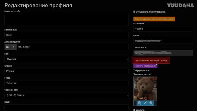 КАК СКАЧАТЬ И УСТАНОВИТЬ ARMA 3 ТУШИНО?