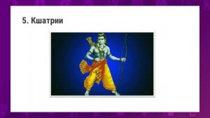 Всемирная история. 7 класс. Как англичане из торговцев превратились в правителей Индии? /30.09.2020