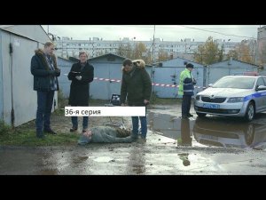 Сериал «Великолепная пятёрка» 6 ой сезон 36 я серия  Анонс