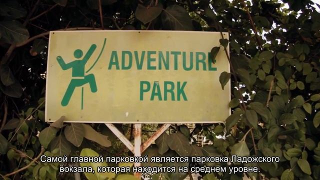 Все о Ладожском вокзале Санкт-Петербурга: справочный телефон, официальный сайт смотреть онлайн