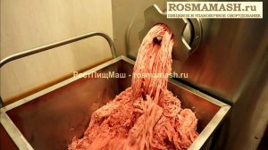 Мясорубка промышленная ИПКС-132-114 от РостПищМаш