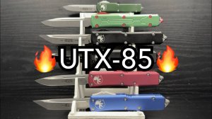 Hifinder UTX-85 от Vespa в сравнении с ультратеками и UTX-70