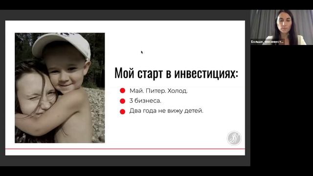 Наталья Подгорецкая | Инвестор. Финансовый советник | Помогаю грамотно инвестировать