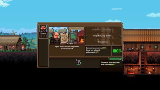 Прохождение Anvil Saga ч2 R