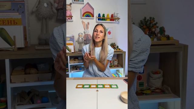 Игры на запуск речи с магнитным конструктором смотреть онлайн