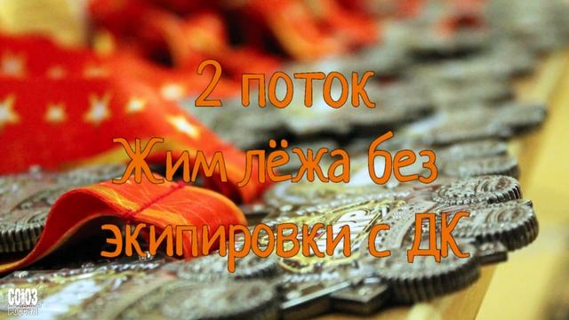 WRPF. Пауэрлифтинг. Полностью весь турнир. Казань 22-02-2020 смотреть онлайн