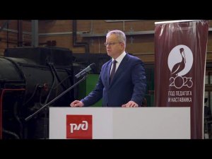 Начальник Свердловской железной дороги Павел Бурцев выступил на молодежном форуме СвЖД